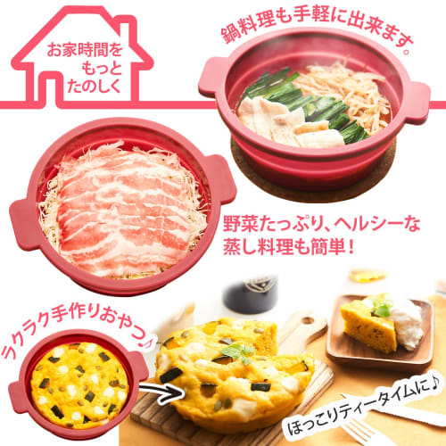 SG-04 tone Round Silicone Steamer with Lid that Transforms into a Plate, Microwave Cooking, Steamer, Recipe Included, Foldable, Dishwasher Safe