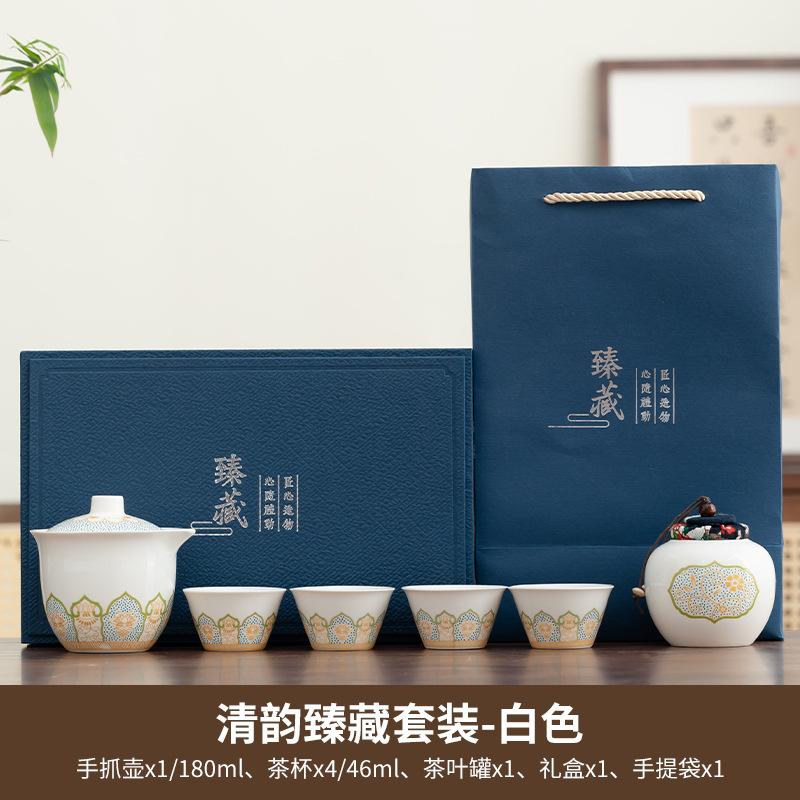 Travel tea set, portable bag, outdoor travel express cup storage, teapot drinking tea, and business gifts