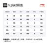 Li Ning Sports Fashion Collection Polo Shirt Unisex APLQ205-2