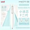 Japan UNI Kleine Dicke Mine Sommer Limited Gelstift UMN-SF Dick Schwarz Ein Niedriger Schwerpunkt Uniball Signaturstift
