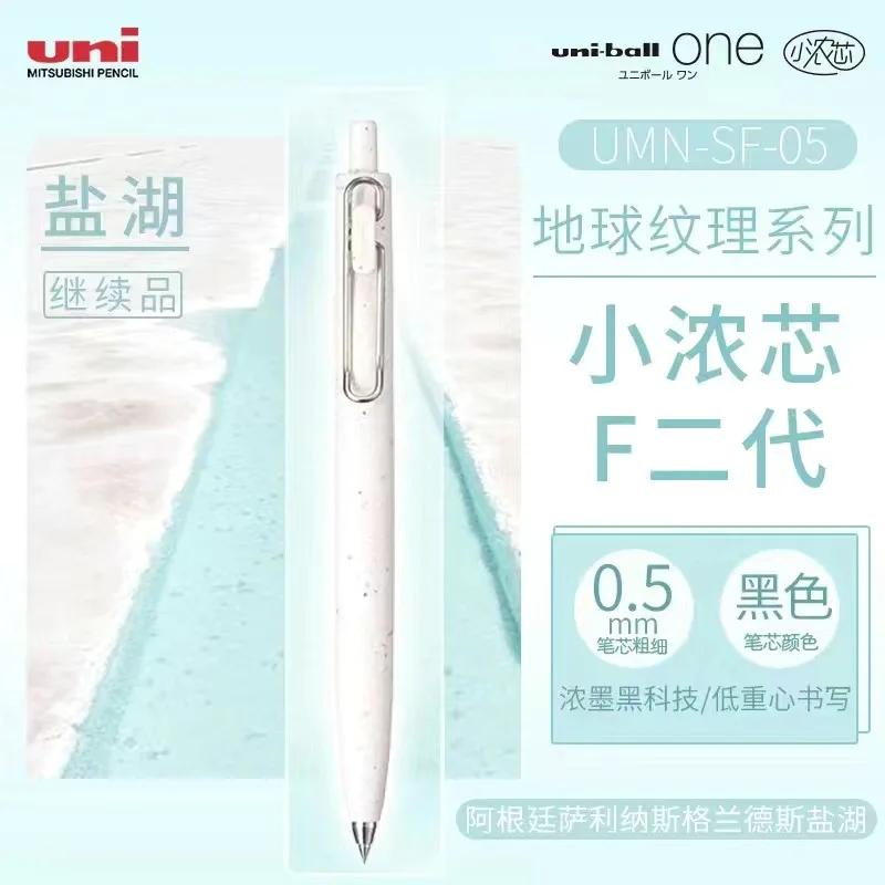 Japan UNI Kleine Dicke Mine Sommer Limited Gelstift UMN-SF Dick Schwarz Ein Niedriger Schwerpunkt Uniball Signaturstift
