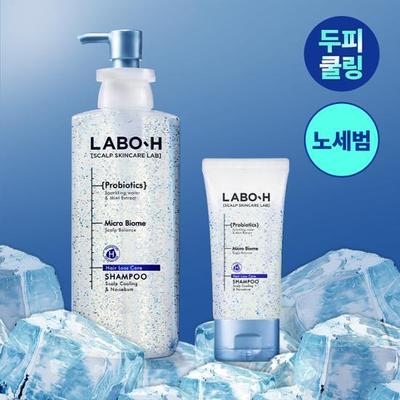 LaboH Shampoo Rinfrescante per il Cuoio Capelluto & Anti-Sebo Allevio Sintomi Caduta Capelli 333ml Speciale (+50 ml gratuiti)