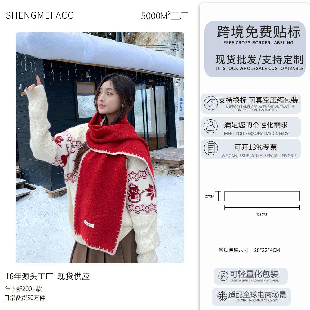 Korean commuter fashion versatile locked edge knitted scarf women's autumn and winter manufacturers wholesale warm and cold knitted hat