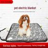 Waterproof Wear-Resistant Electric Heating Pad for Pets - Small Winter Blanket Cushion