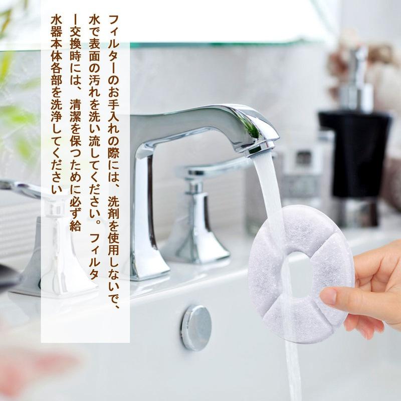 4Pcs Pet Water Dispenser for Cats Round Type Filter Cotton Filter for Dogs Coconut Shell Activated Carbon Filter Dog Accessories