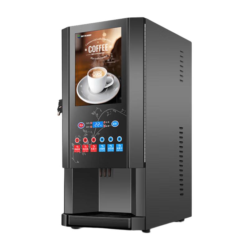 BIYE Commercial Automatic Multi-Beverage Machine