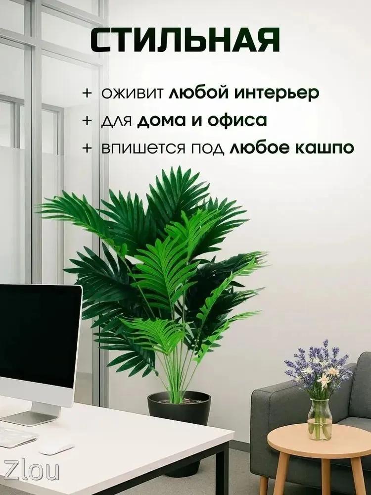 Artificial Flowers Flum 24 pcs white