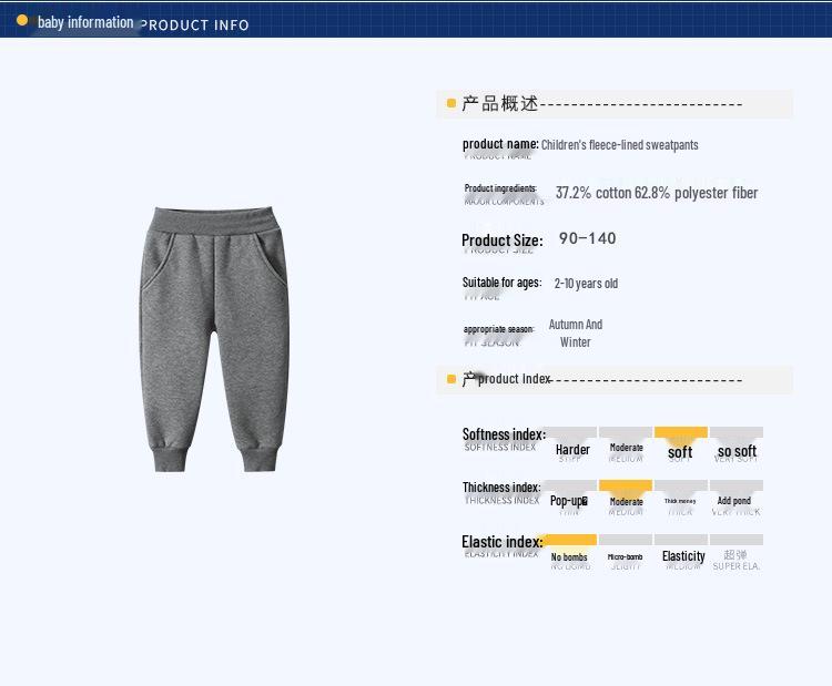27kids Korean-Style Fleece-Lined Boys' Autumn/Winter Sports Pants - Solid Color Casual Trousers