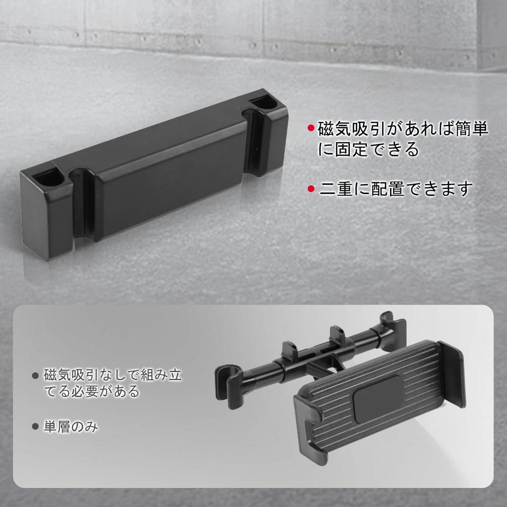 Jeyaic Magnetic Headrest Holder for Suzuki Set of Powerful Magnetic No Tools Suitable for Car Camping and Outdoor Fully Flat Compatible with Rear