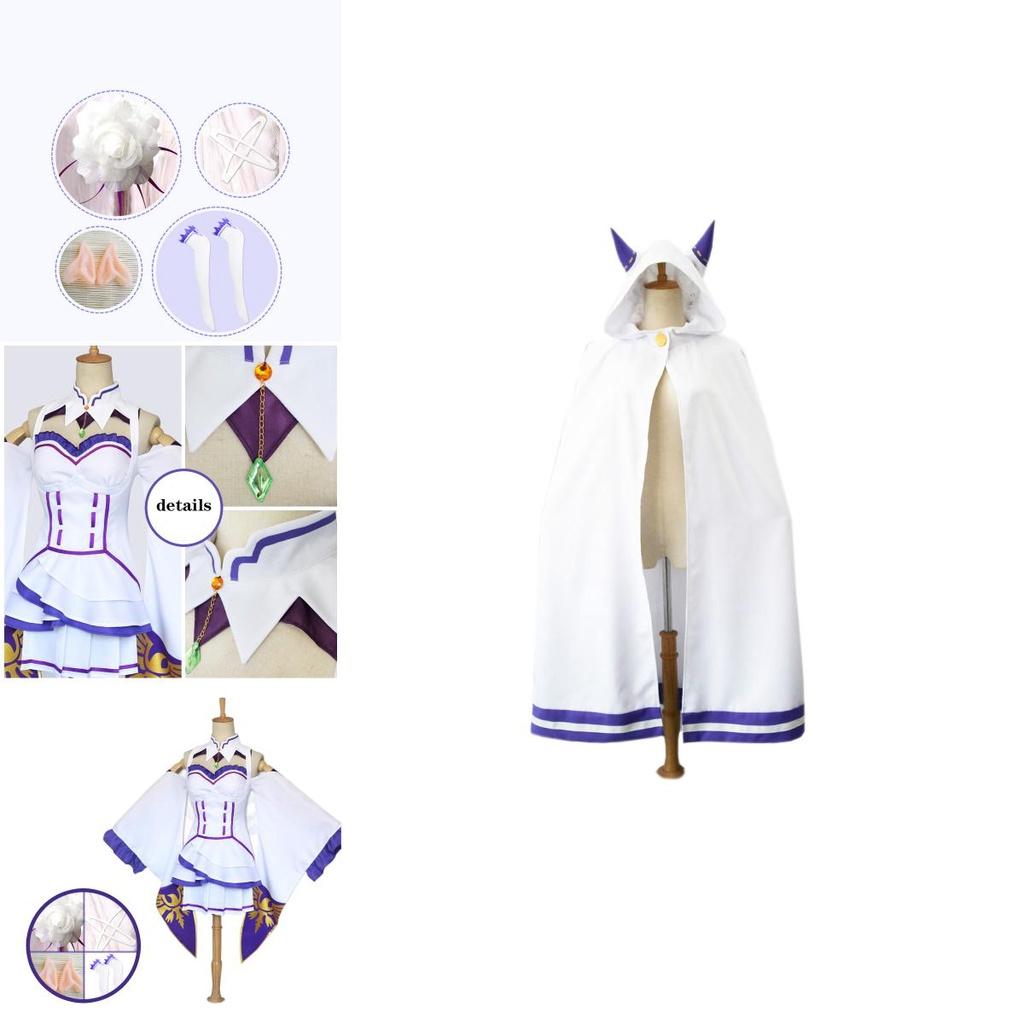 Beautiful Emilia Dress Cosplay Set Including Captivating Wig For Womens Costume Parties