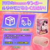 Electric Electric Fellatio 6 Vibration Adult Deep Throat Sex Sex Fellatio Thermal Hot Japanese Instruction Manual Included Masturbator, Waterproof,