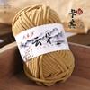 50G/1pc Cloud Thin Ice Strip Wool Ball,Golden Velvet Hand Knitted Doll DIY Soft Thick Scarf Thread Knitted Sweater Hook Slippers