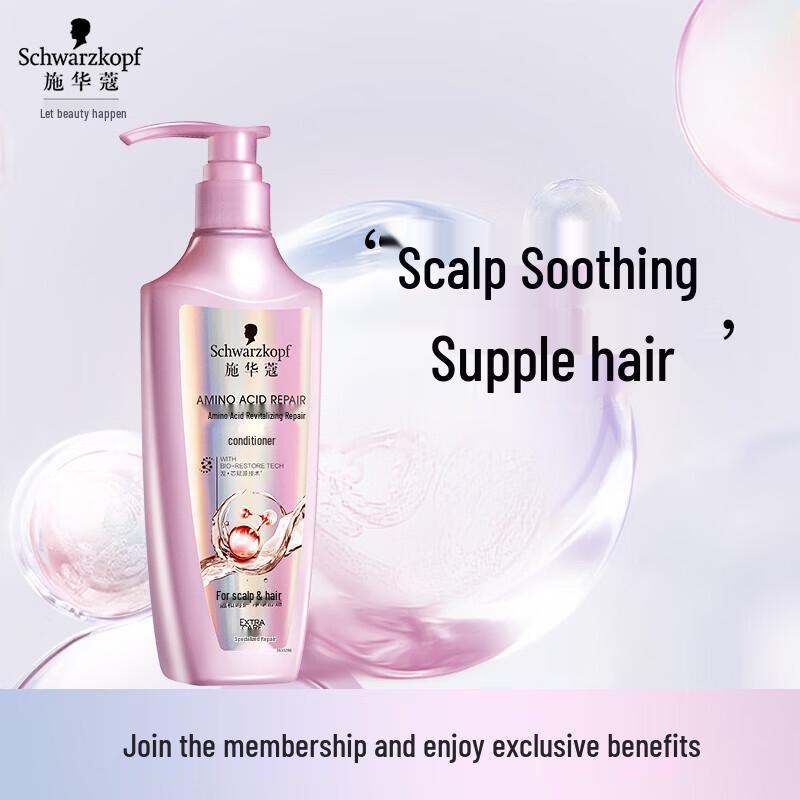Schwarzkopf Amino Acid Repair Conditioner