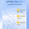 Water Code 377 Whitening Sunscreen Lotion SPF50+ PA++++