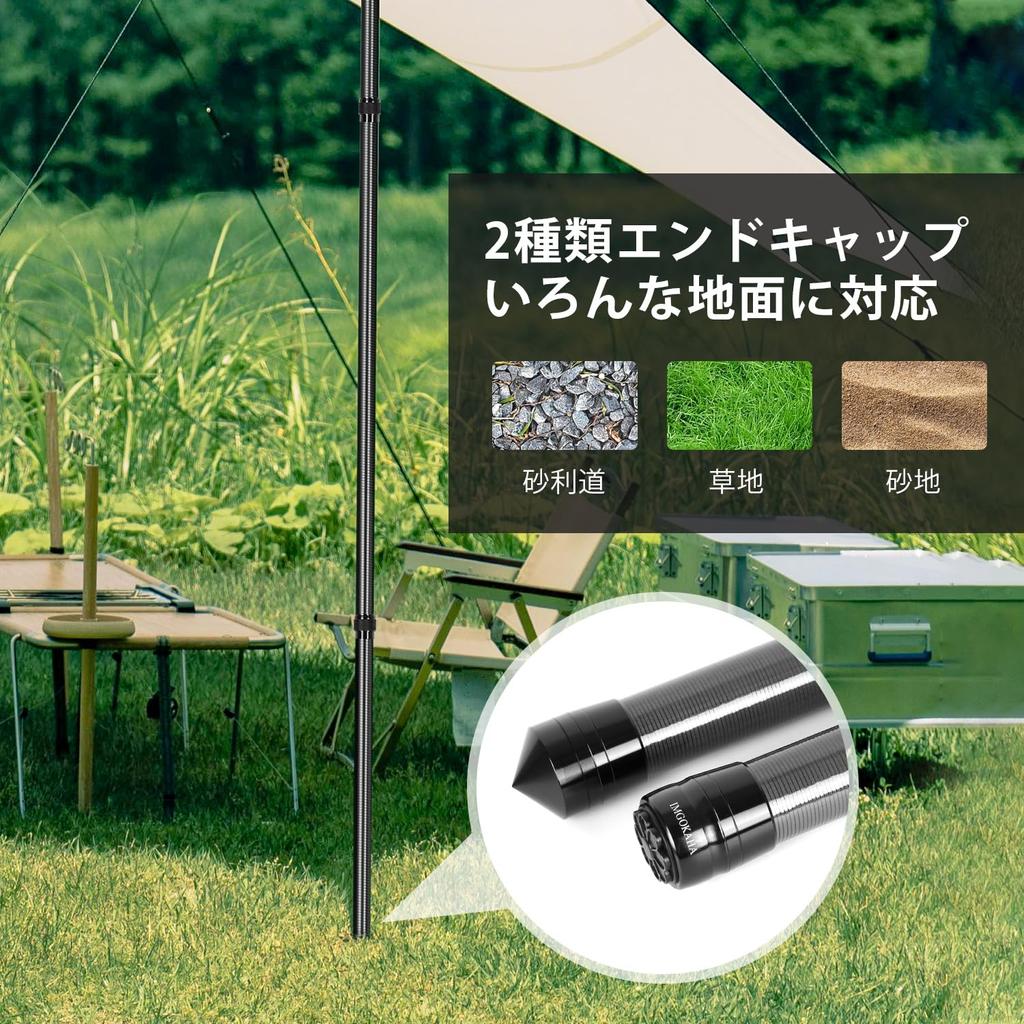Imgokaha Carbon Fiber Tent and Tarp Poles, Stepless Adjustment, Telescopic Sliding, Compact and Lightweight, Set of 2, with Lightning Protection Caps