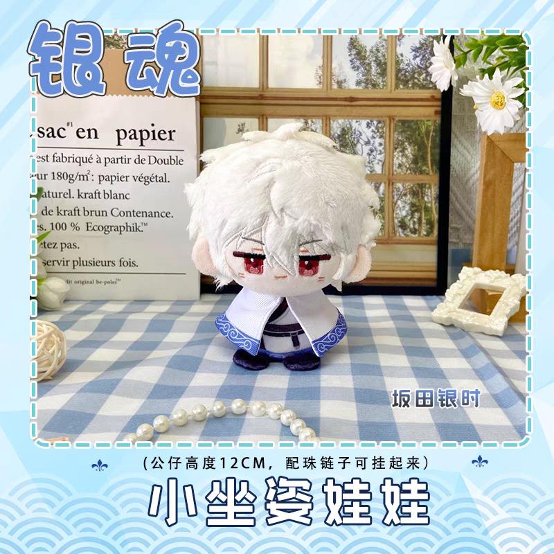 Gintama Plush Toys Kagura Sakata Gintoki Okita Sougo Hijikata Toushirou Takasugi Shinsuke Anime Figure Stuffed Doll Gift 10cm