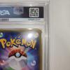 Used 2016 w Satoshi Gekkouga EX PSA 9