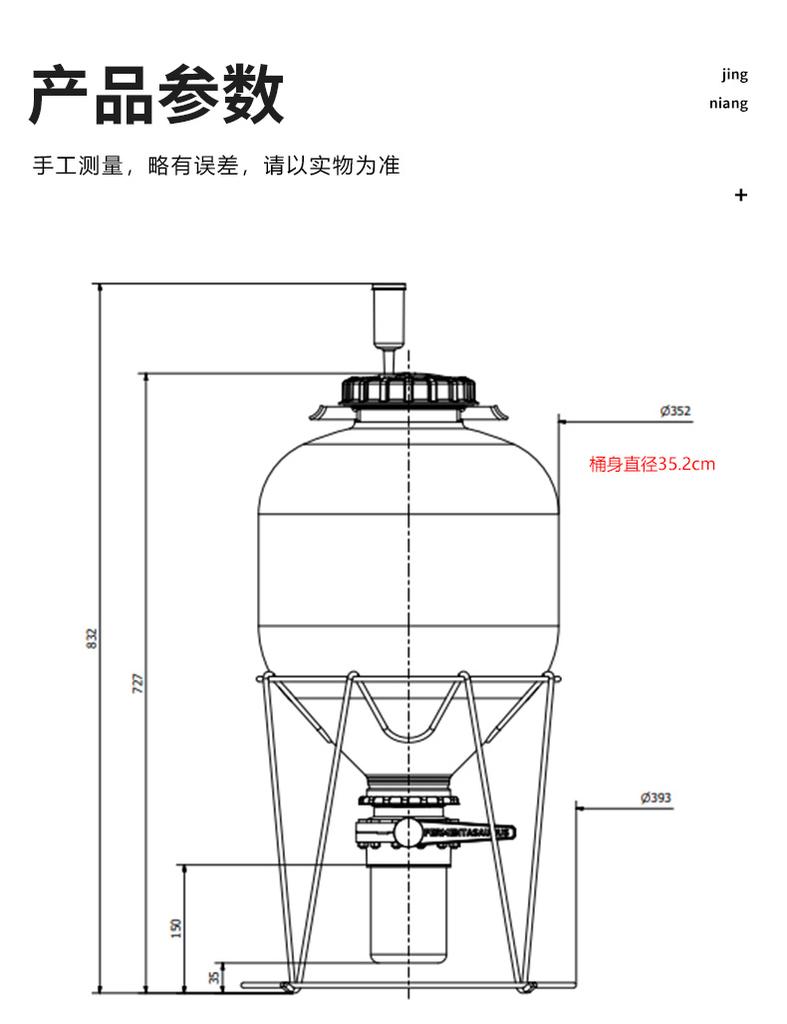 Tri-Conical Uni Tank Fermenter  beer brewing homebrew