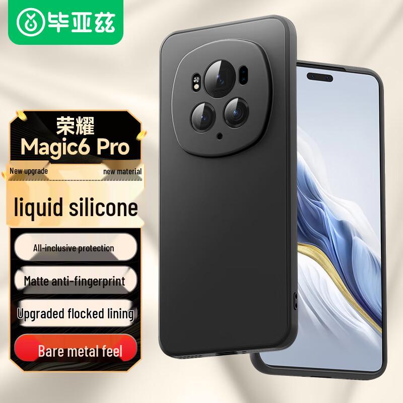 BYZI Honor Magic Serie Schutzhüllen