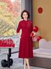 Red Long-Sleeve Qipao for Mothers, Elegant Autumn/Winter Wedding Banquet Dress