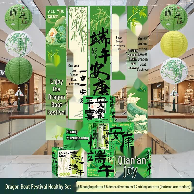 

Dragon Boat Festival Decoration Set