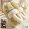 Cotton slippers women's winter indoor waterproof velvet warm thick-soled bag heel cotton shoes men