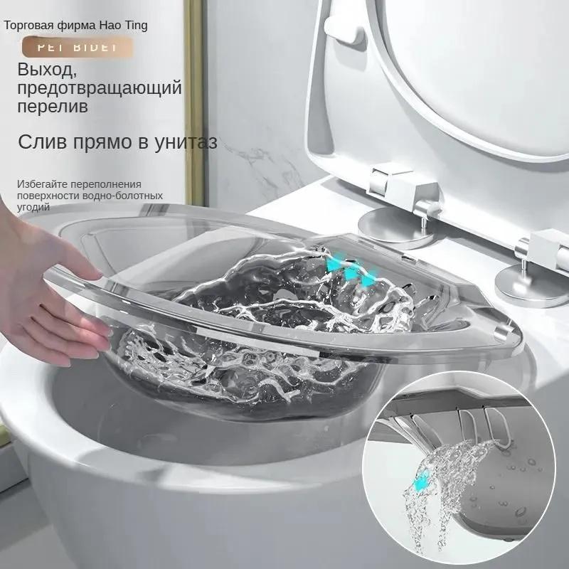 Bidet für Schwangere ohne Hocken, Toilette, Medizinisches Bad, Becken zur Wochenbettpflege