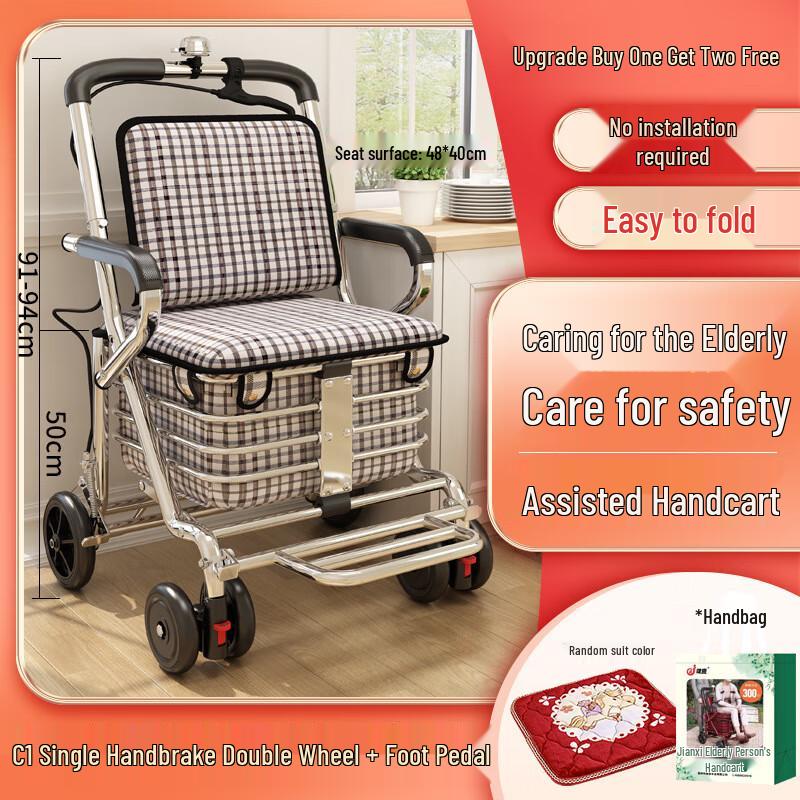 Nanluo Folding Elderly Walker with Seat