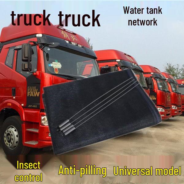 Universal Water Tank Protection Net for Vehicles: Insect, Willow Catkin, Sand, Stone, and Poplar Cotton Shield – Quick Install