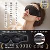 K.B.Hikoji [Metal-free Design Eye Mask for Free Turning] [Soft and Comfortable Memory Foam for a Luxurious, Restful Sleep] [Comfortable for Various Oc