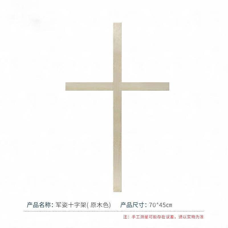 Military Posture Parade Training Aids