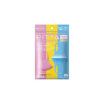 Gjenbrukbar antibakteriell maske for barn, 3 stk (rosa, gul, blå)