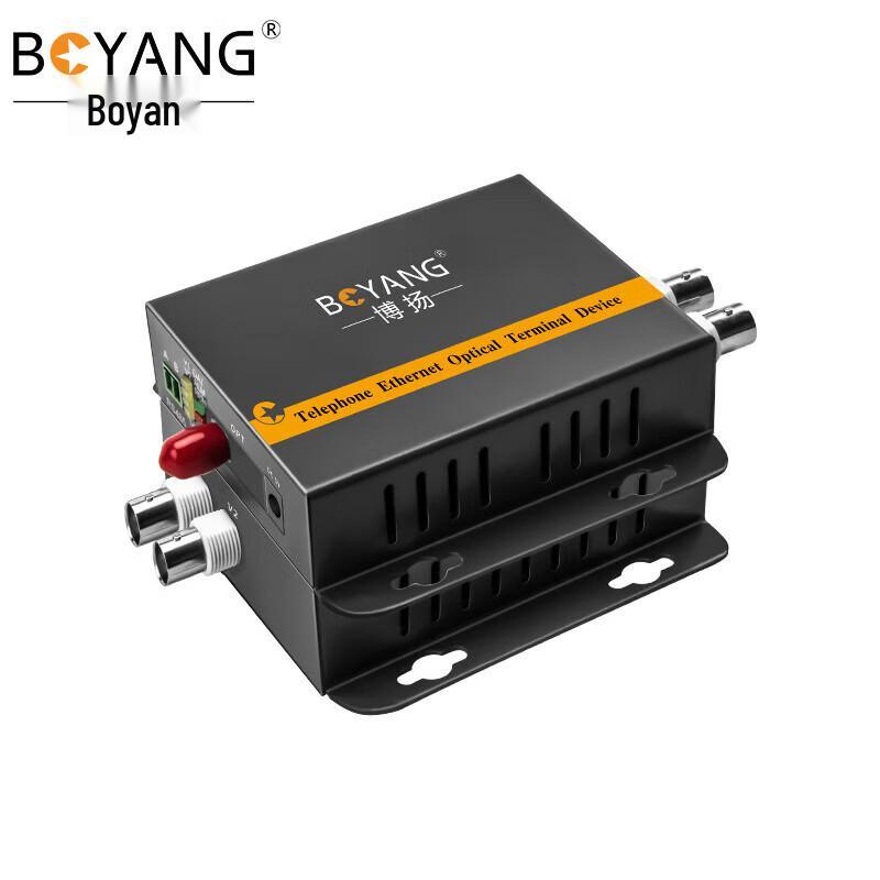 

Boyang Fiber Optic Transceiver Extender 96.7*91*26mm
