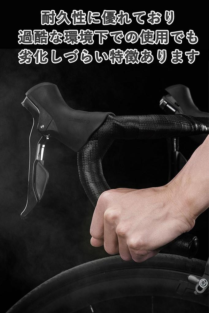 Harukita Handlebar Bicycle Drop Handlebar Left and Right Set with End Tape, Tape, Cushioned, Anti-Slip, Plugs, Carbon-Look Black, 20.03m