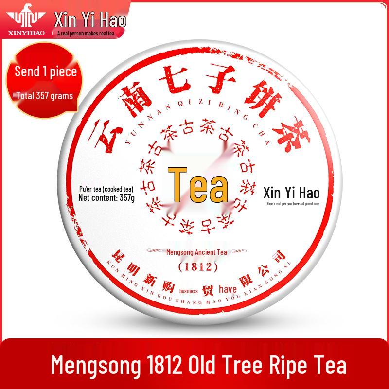 Xin Yi Hao Ripe Pu er Tea - Yunnan Seven Sons Cake, Ancient Tree, Perfect for Daily Drink