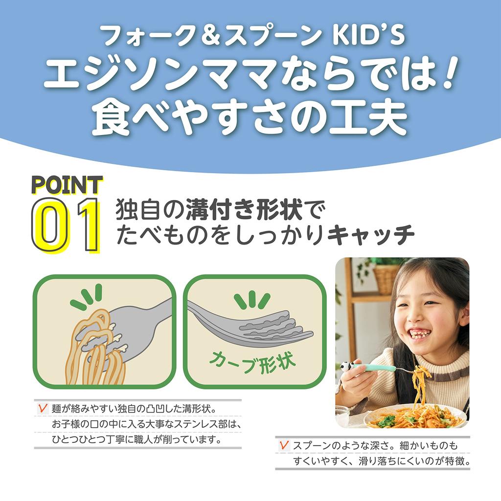 EDISONmama Kids' Fork & Spoon, 16cm, Ages 3+, with Case, Cat Design, Stainless Steel, Baby Supplies, Feeding Support, Practice