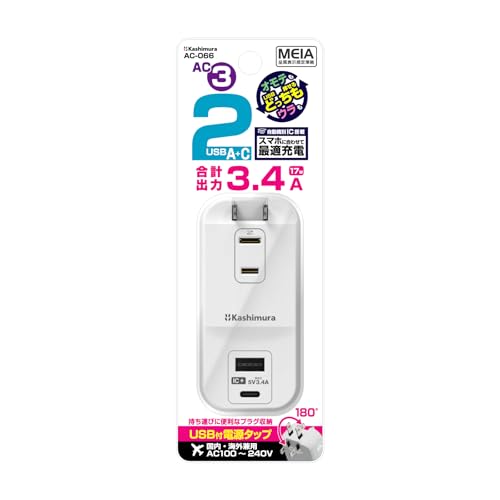 Kashimura [USB-C Equipped! International Compatible/Compact Power Strip] 3 AC + USB-A & C Ports | Rotating Plug for Compact Storage, Ideal for Travel