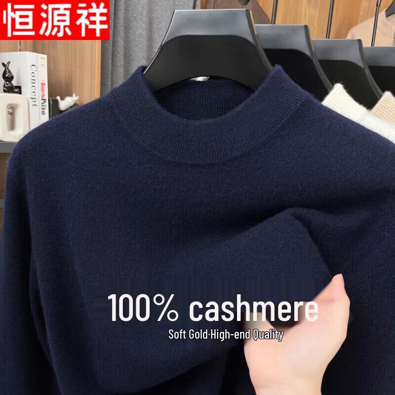 Hengyuanxiang Men's Thickened Cashmere Blend Round Neck Sweater