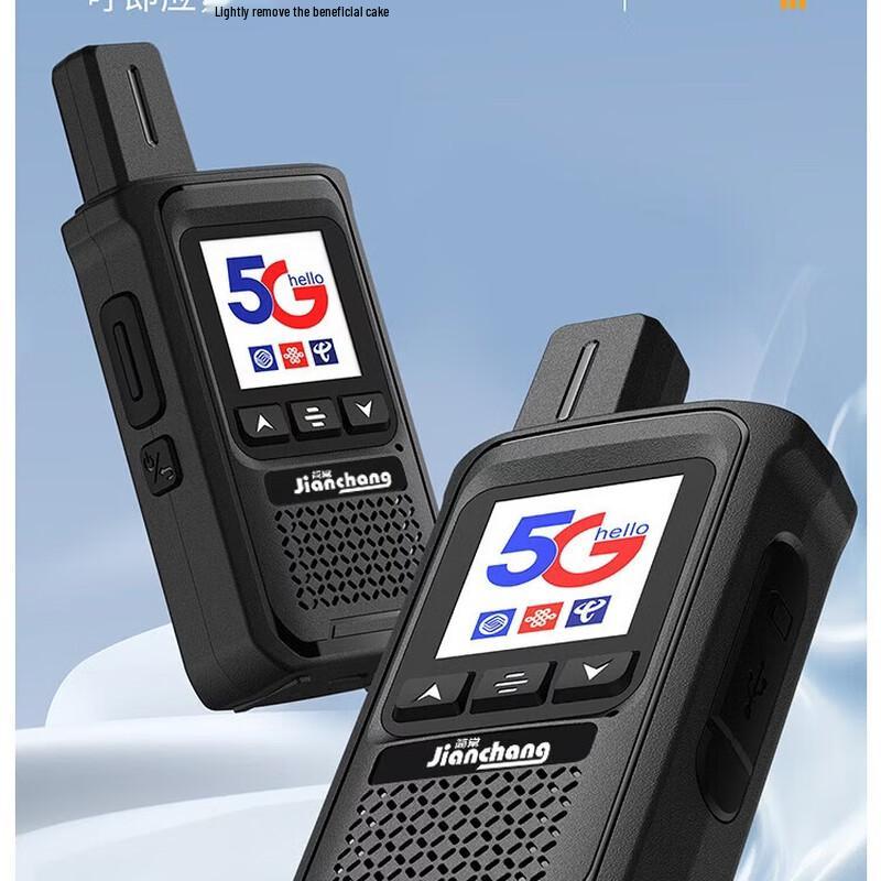 Jianchang HX-588 4G Public Network Walkie-Talkie (CN version)