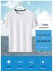 Herren Sommer Eis-Seide Schnelltrocknend Rundhals T-Shirt - Leicht, Atmungsaktiv, Kurzarm, Lockere Passform, Trendige Sportbekleidung