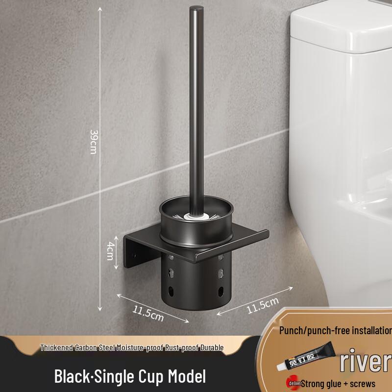 Miling Wall-Mounted Carbon Steel Toilet Brush Set