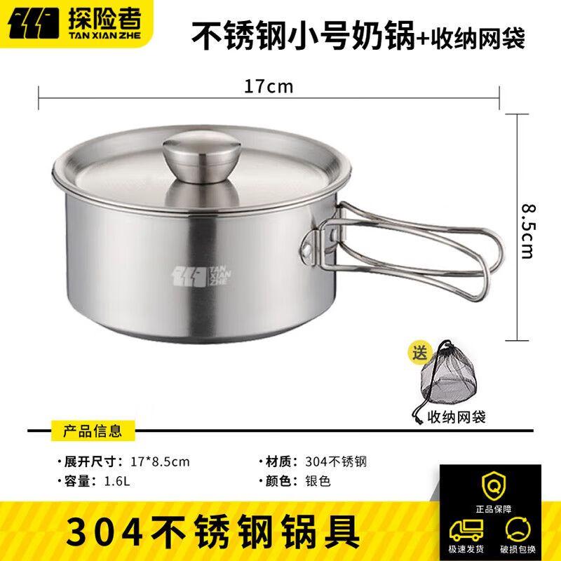 Explorer Stainless Steel Outdoor Cookware Collection 1.6L