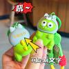 Dinosaur Anti-Wolf Keychain Cartoon Creative Schoolbag Pendant Men'S Personalized Car Key Chain Pendant Simple