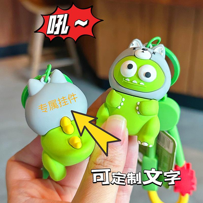 Dinosaur Anti-Wolf Keychain Cartoon Creative Schoolbag Pendant Men'S Personalized Car Key Chain Pendant Simple