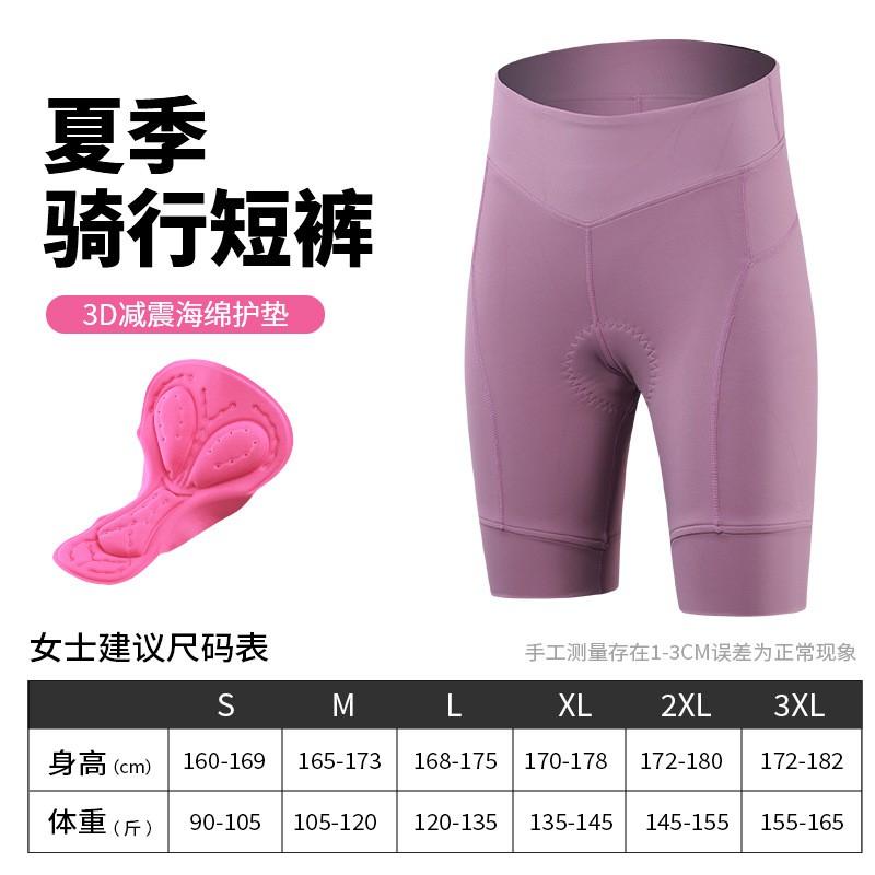 Damen-Radhose Atmungsaktive Nylon-Fahrradhose für Outdoor-Fahrten