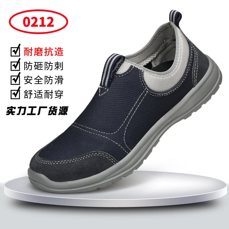 

Спецобувь для мужчин ударопрочная и устойчивая к проколам, носите одну педаль, удобна для долгого стояния, не устаете, защитная обувь, прот 0212 - Comfort Pedal; 45