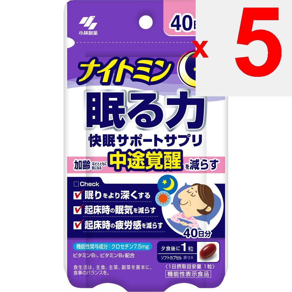 Kobayashi Pharmaceutical Nightmin Sleep Power Sleep Support Supplement 40-Day Supply 40 Capsules Relaxation & Restful Sleep Life Improvement Relaxatio