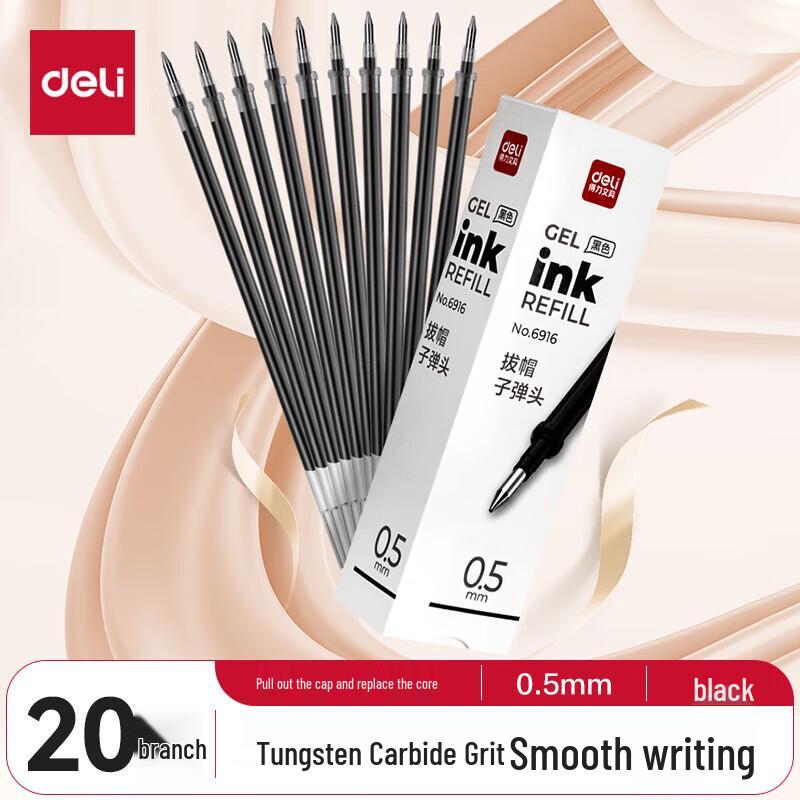 Deli 0.5mm Black Bullet Tip Gel Pen Refills