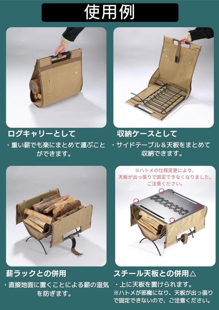 CAMPING MOON Firewood Carrying Bag, Log Carry, Firewood Bag, for Firewood Rack T-285, Canvas, B-285