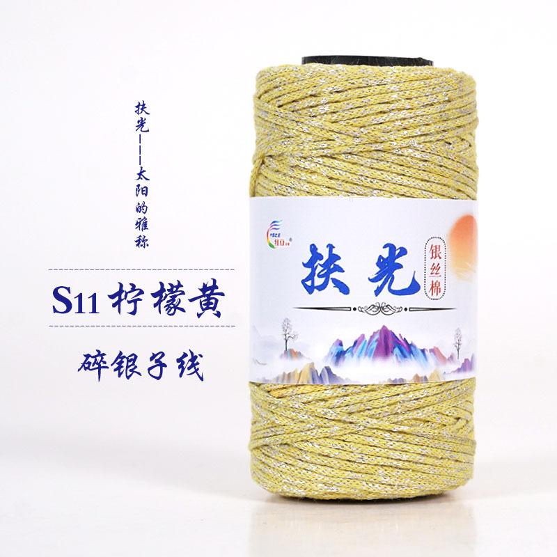50g/roll 1.5mm Silver Silk Cotton Shiny Silk Hollow Cotton Woven Medium Coarse Cottons DIY Crochet Hat Crushed Silver Woven Bag